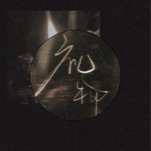 嗯灬啊灬把腿张开灬所有视频在线观看
