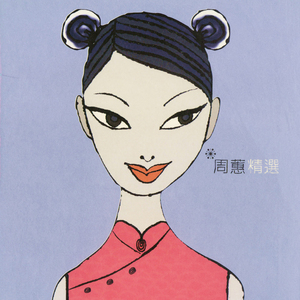 嗯灬啊灬把腿张开灬所有视频在线观看
