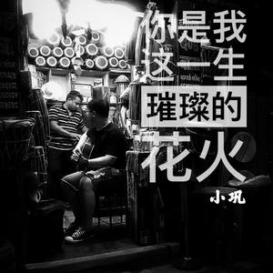 嗯灬啊灬把腿张开灬所有视频在线观看
