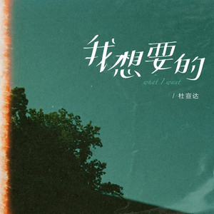 嗯灬啊灬把腿张开灬所有视频在线观看
